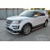Ford Explorer с 2010-2019 боковые подножки Hector D60 из нержавеющей стали и накладным листом из алюминия 